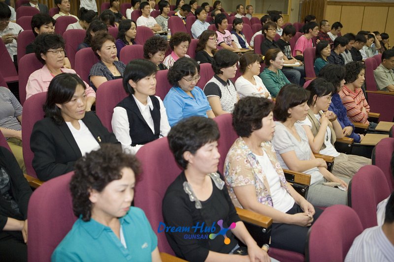 군산대학교에서 열린 시장님 특강에 오신 시민들의 모습2
