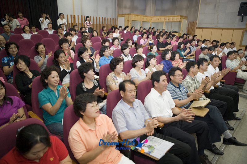 군산대학교에서 열린 시장님 특강에 오신 시민들의 모습3