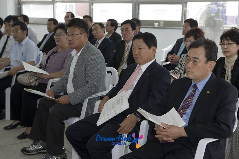 재래시장상품권 판매망 협약식에 참석한 관련인사들의 모습