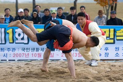 제44회 도민체전2