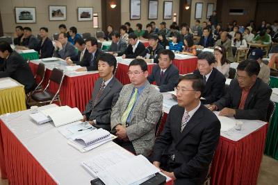 경제자유구역지정 세미나