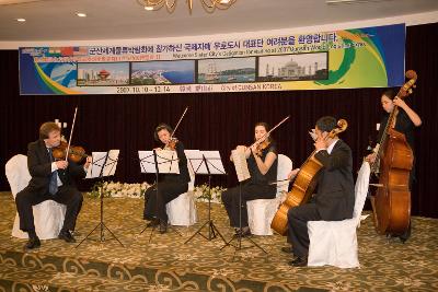 국제자매도시 방문단 만찬회 축하 현악단 공연