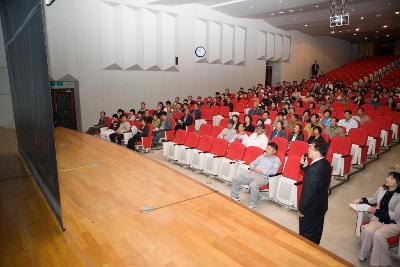 경제자유구역 환경검토 주민설명회