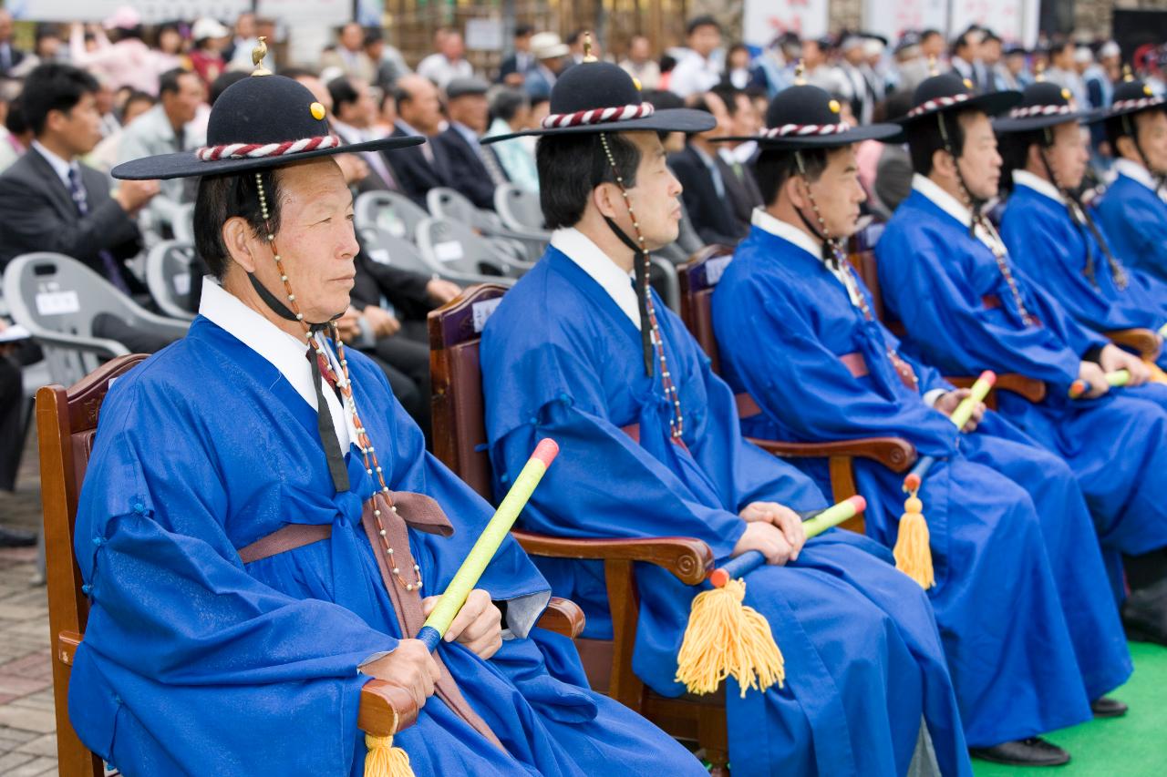 고창읍성 고을기 게양식