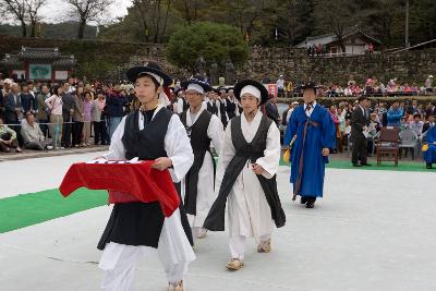 고창읍성 고을기 게양식