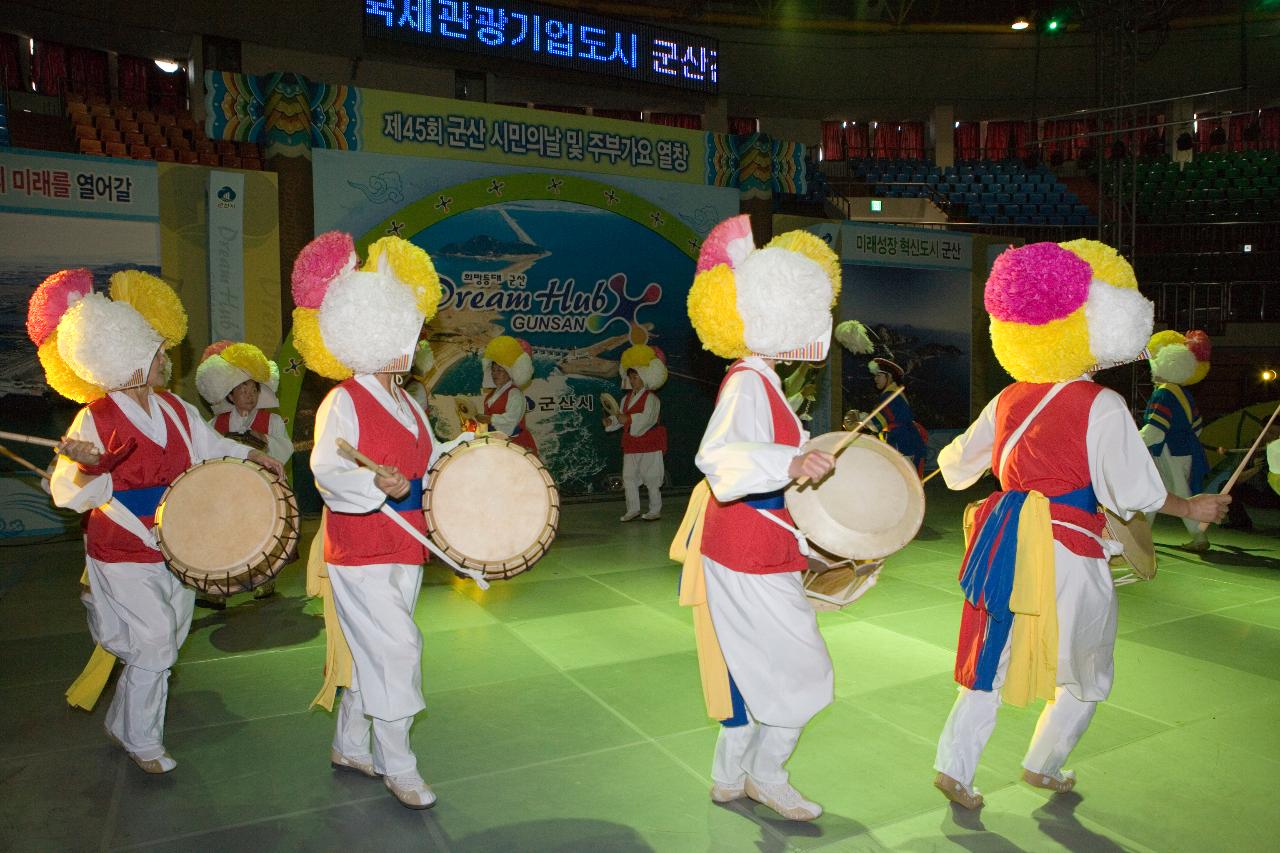 군산시민의 날 사물놀이 축하공연1