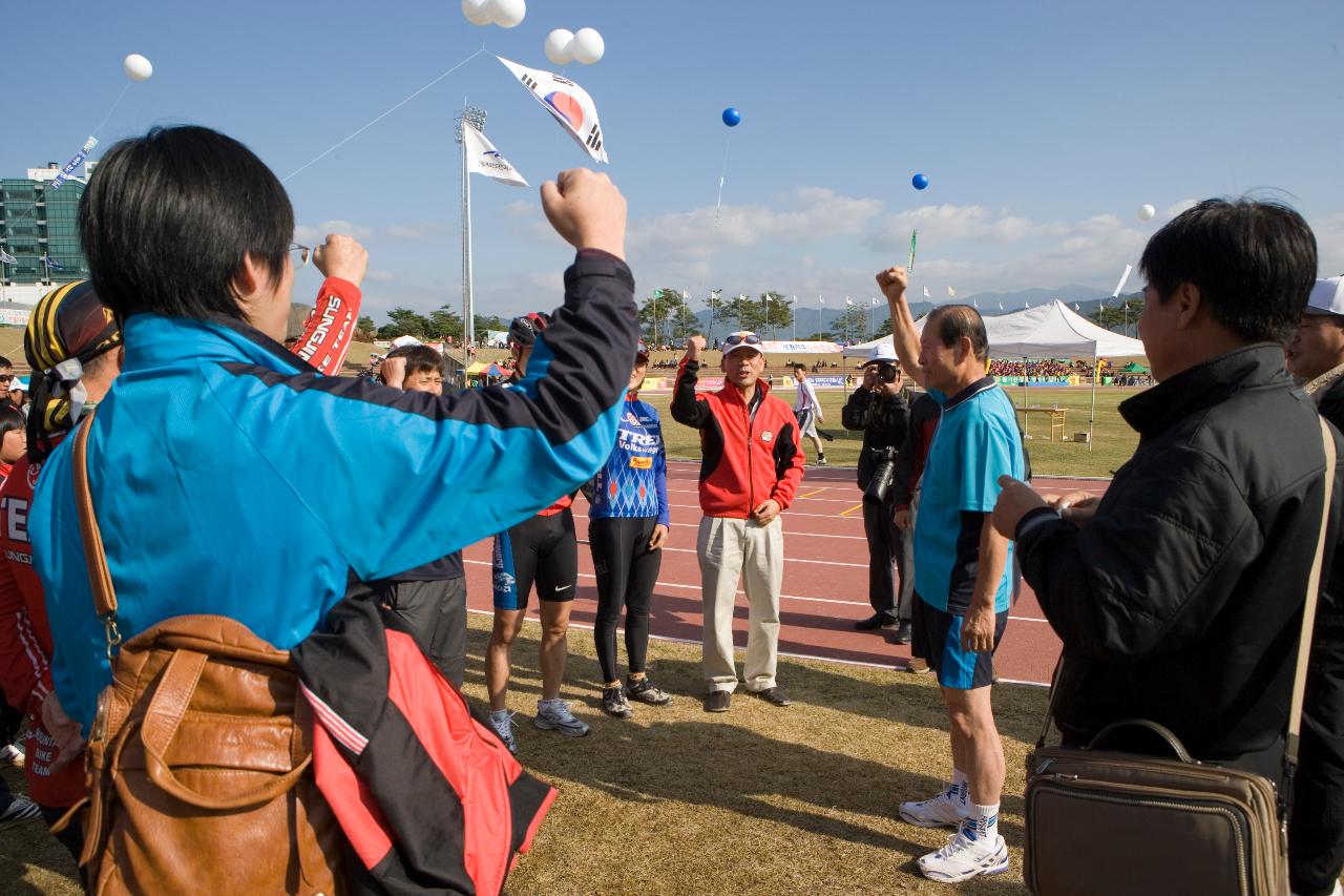 제44회 도민체전4