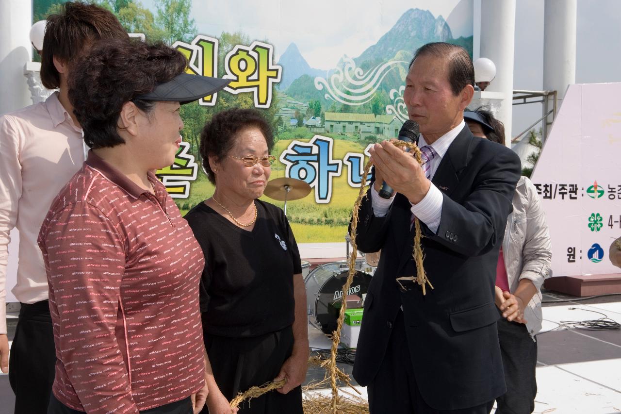 새끼꼰것을 보며 인터뷰하시는 문동신 시장님2