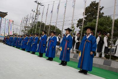 고창읍성 고을기 게양식