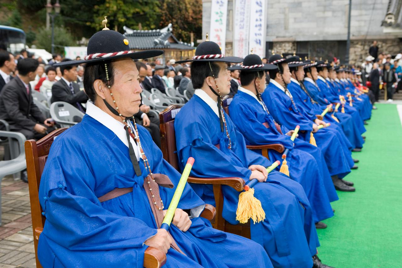 고창읍성 고을기 게양식