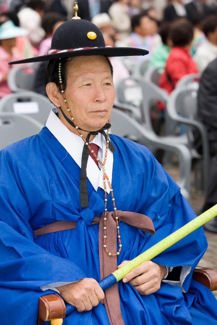 고창읍성 고을기 게양식