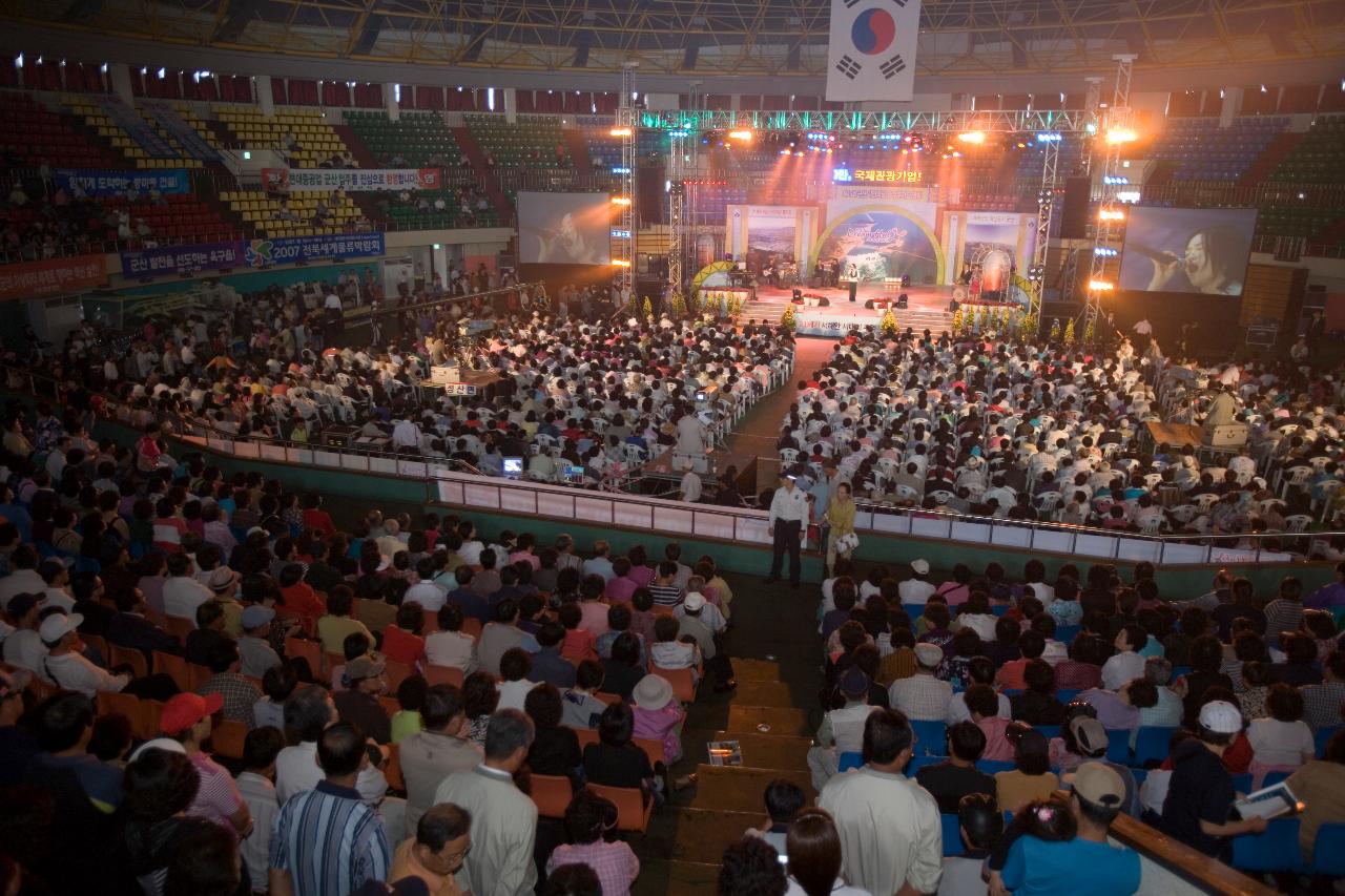 군산 시민의날 행사무대를 보시는 시민들2