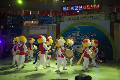 군산시민의 날 사물놀이 축하공연3