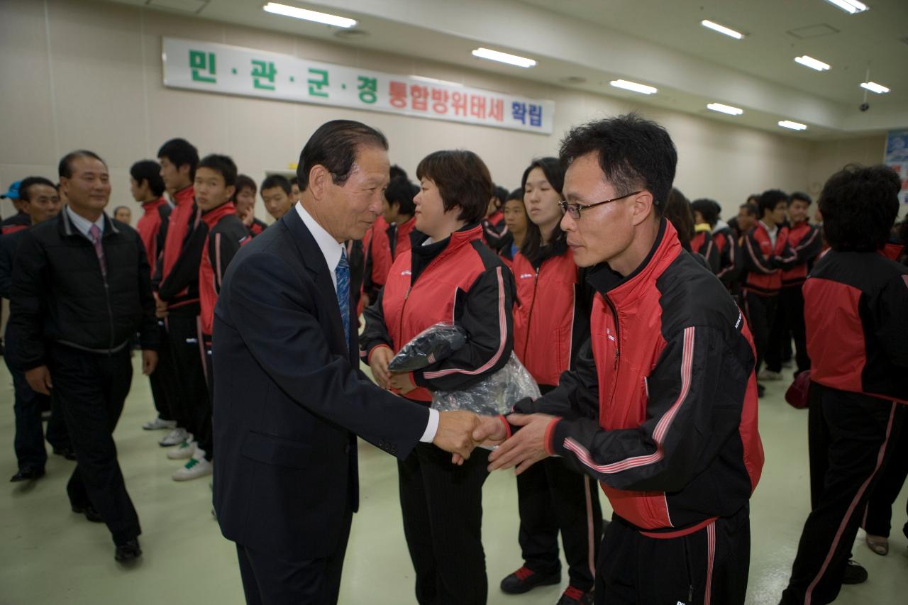 도민체전 선수단 결단식