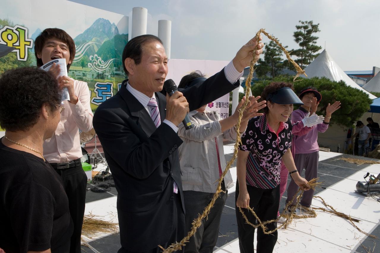 새끼꼰것을 보며 인터뷰하시는 문동신 시장님3