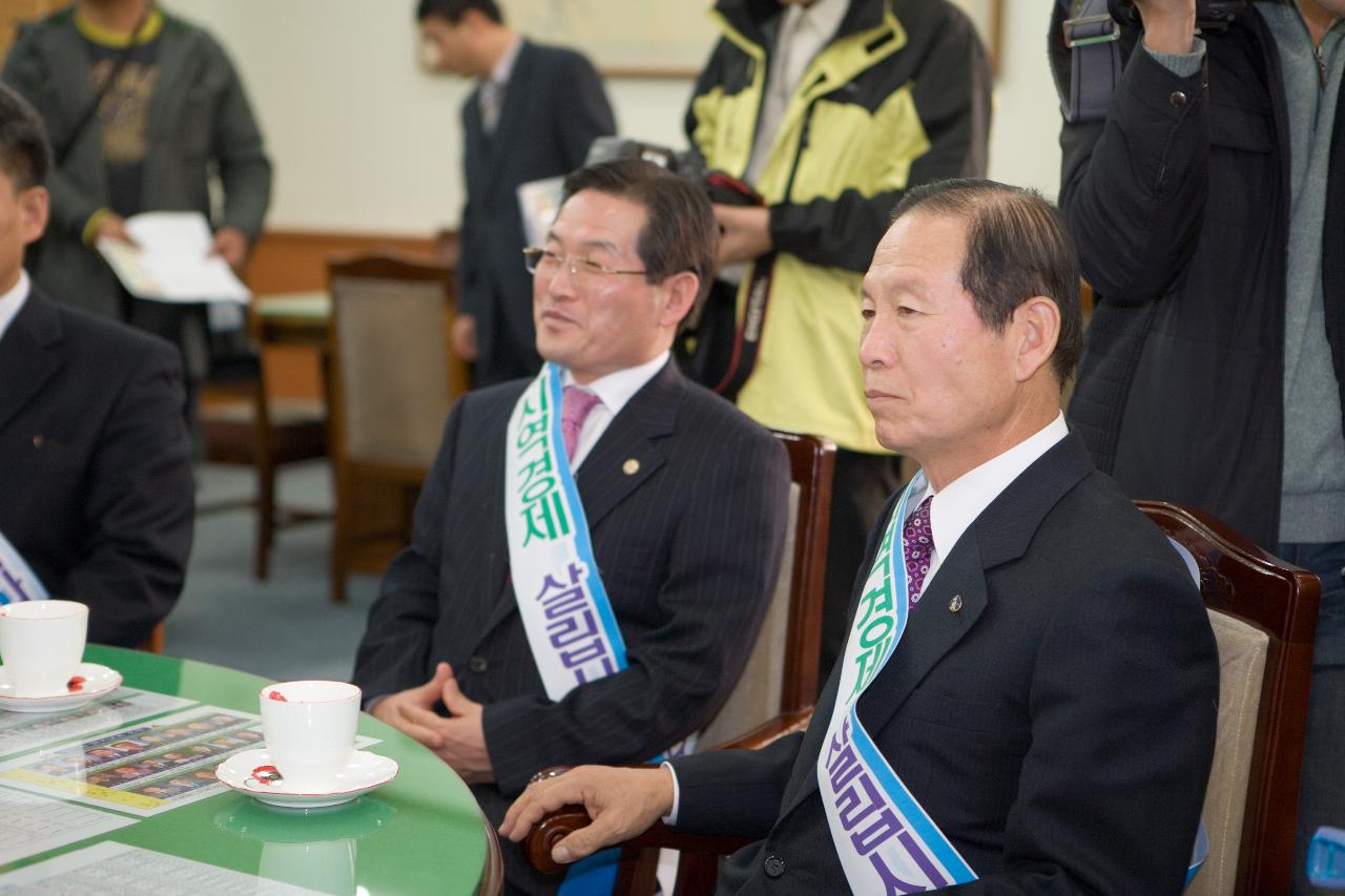 시장군수협의회 익산시방문