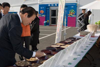 철새축제페스티벌 시장님 현장점검