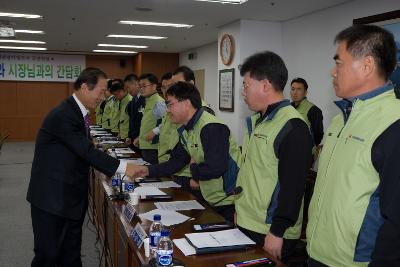 공무원노조 임원과의 간담회