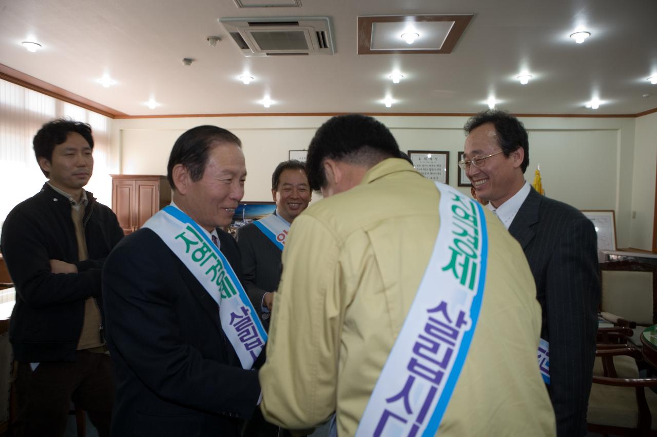 시장군수협의회 익산시방문