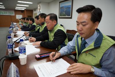 공무원노조 임원과의 간담회