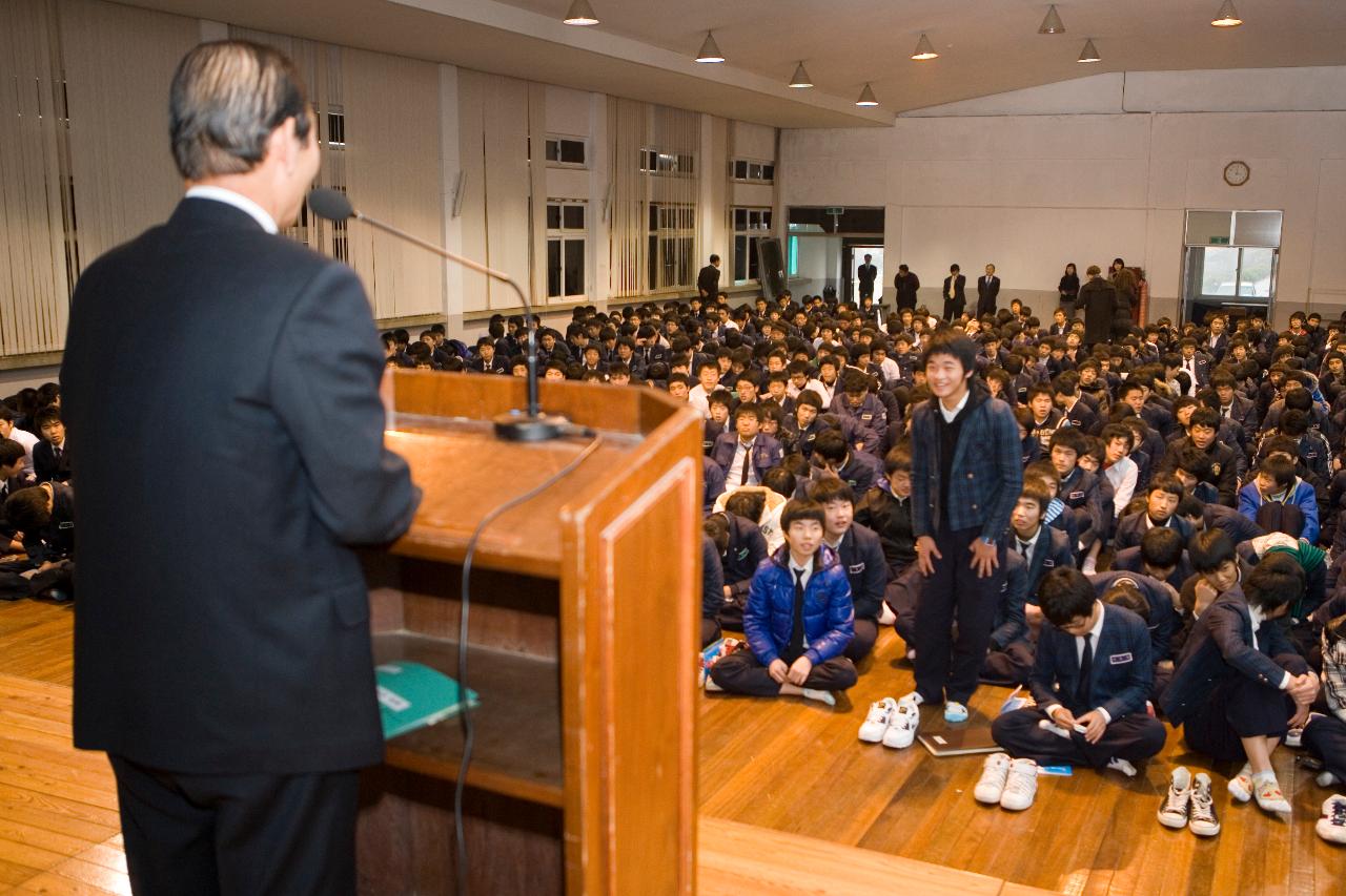 11월26일_교육관련 시장님 특강_기계공고