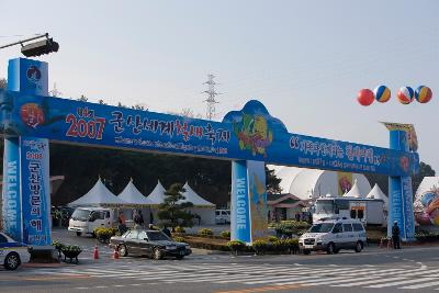 철새축제페스티벌1