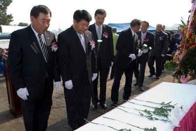 옥구농민항쟁 기념식