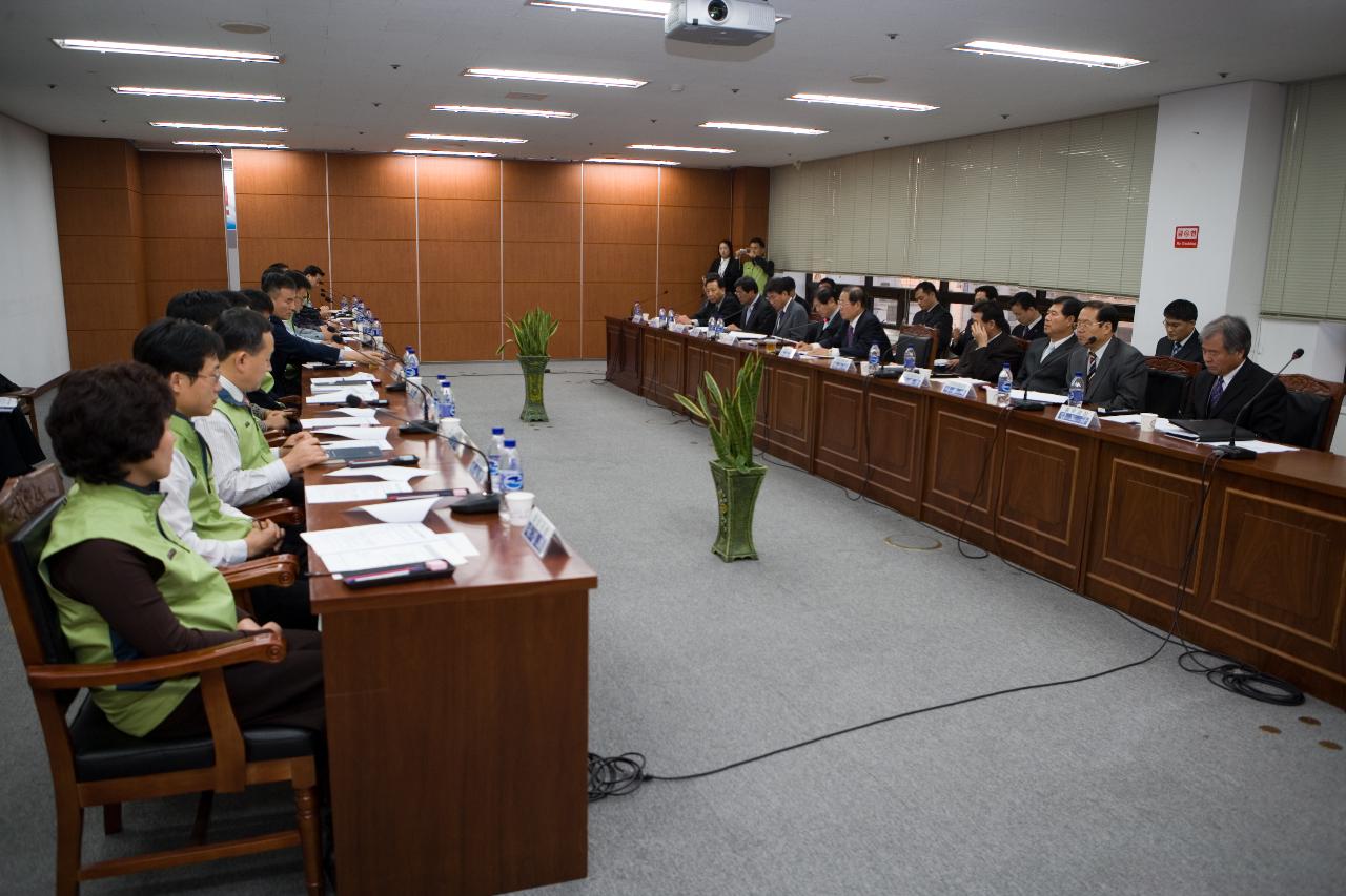 공무원노조 임원과의 간담회