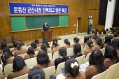 11월28일_교육관련 시장님 특강_전북외고사진(00002)