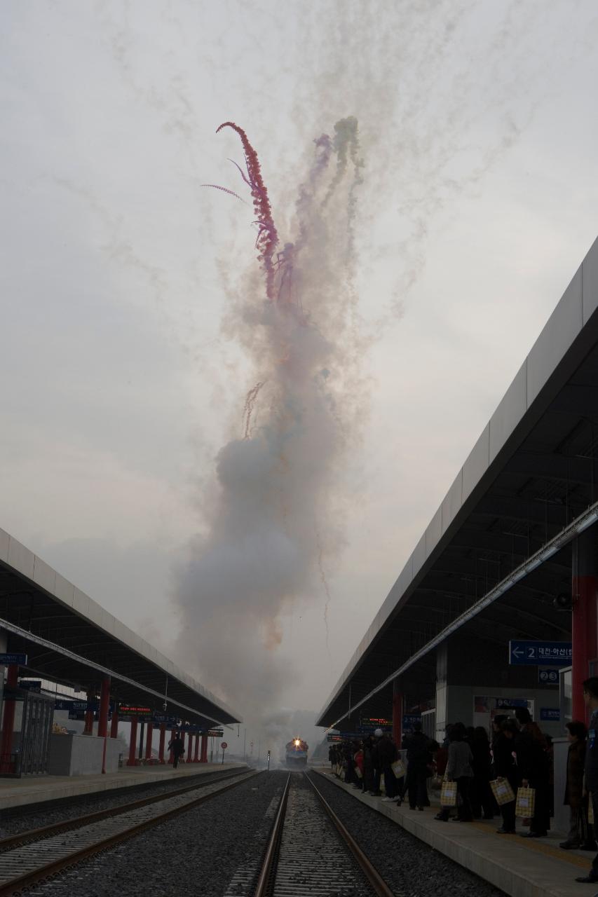 12월28일_장항-군산 철도 개통식