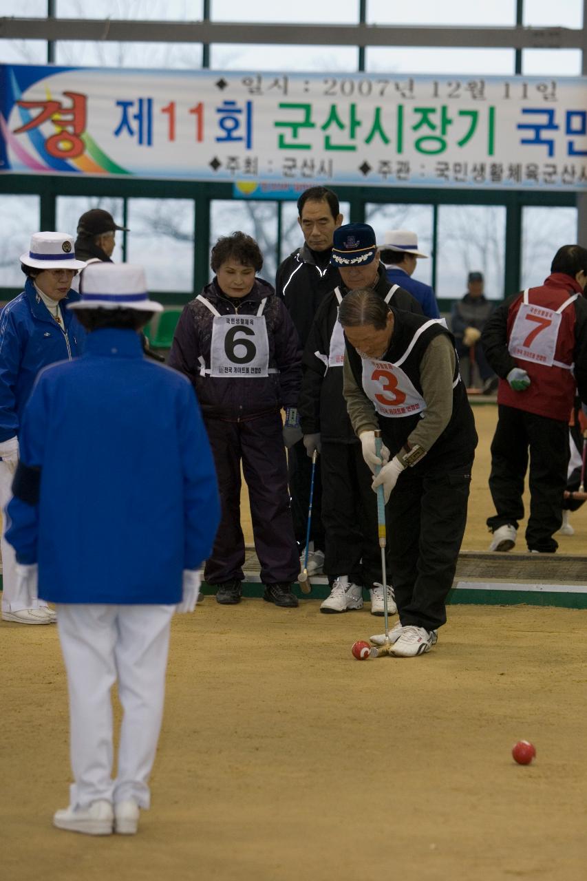 12월11일_군산시장기 게이트볼대회