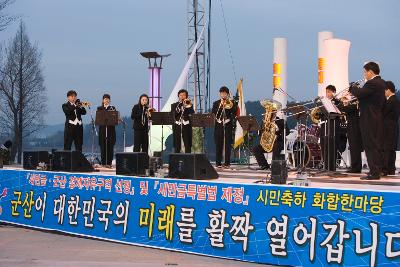 12월24일_경제구역선정 한마당잔치