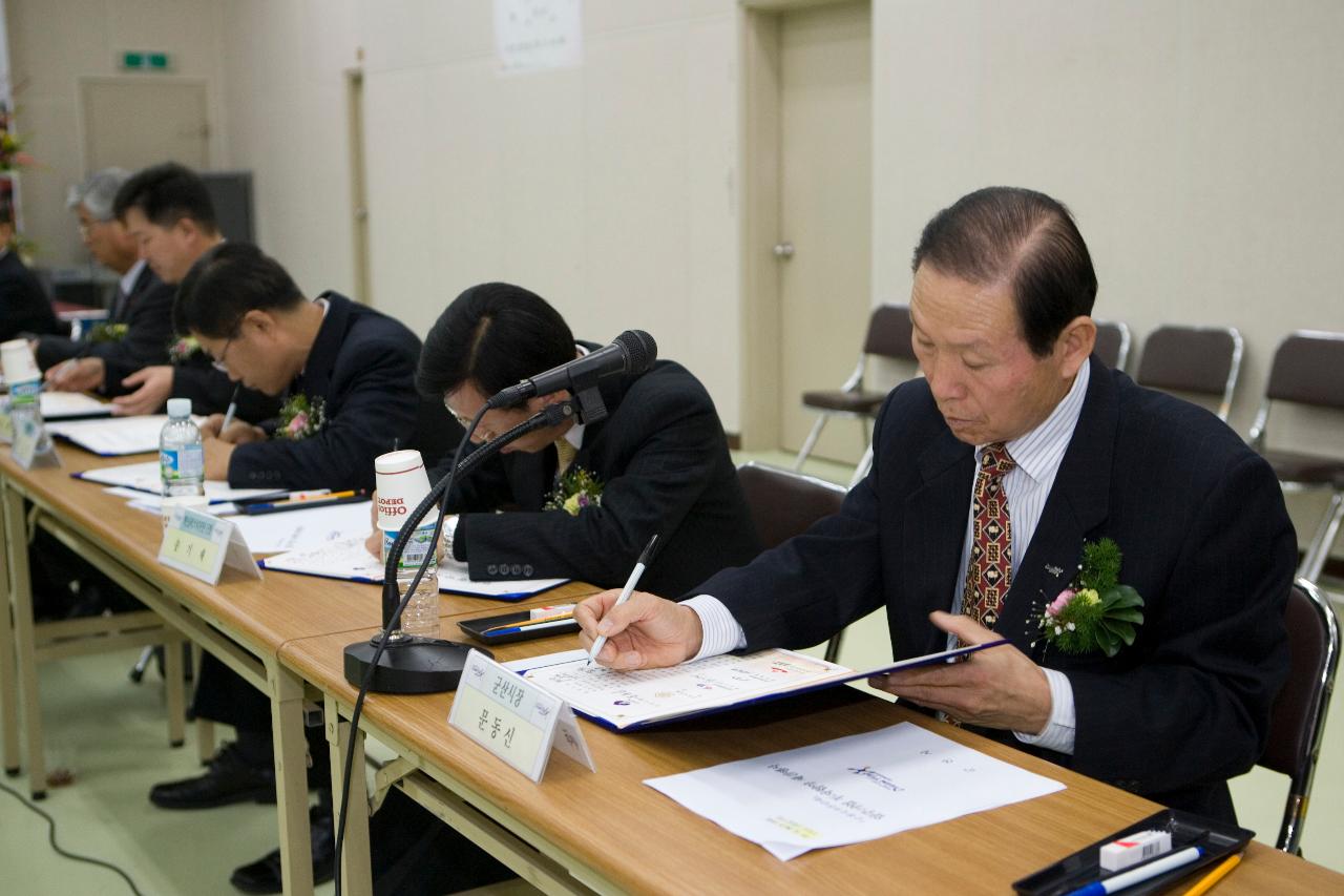 12월26일_국가산단 입주기업 투자협약식