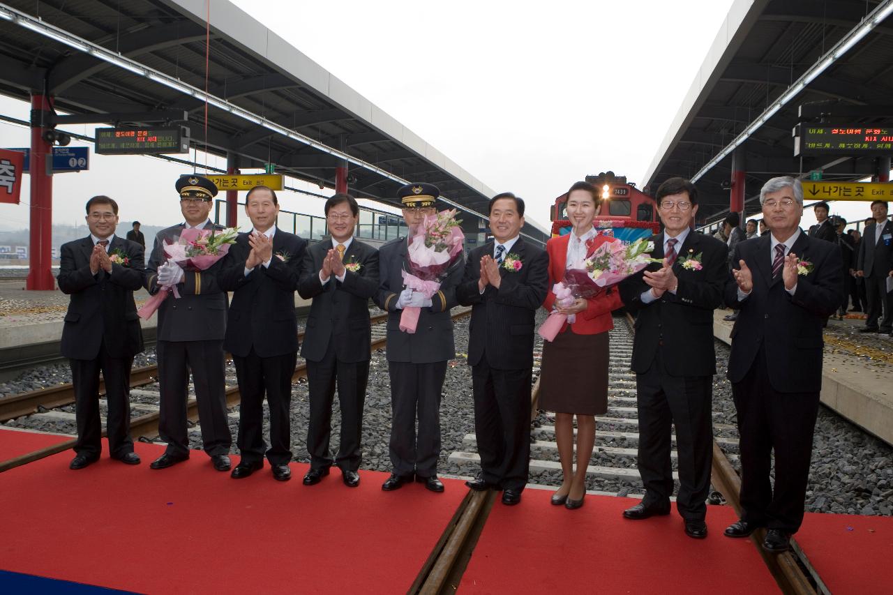 12월28일_장항-군산 철도 개통식