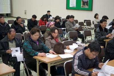 12월27일_미군기지공여지역 공청회