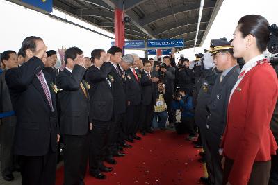 12월28일_장항-군산 철도 개통식