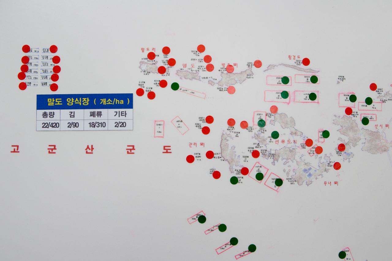 12월17일_오염방재 긴급대책회의