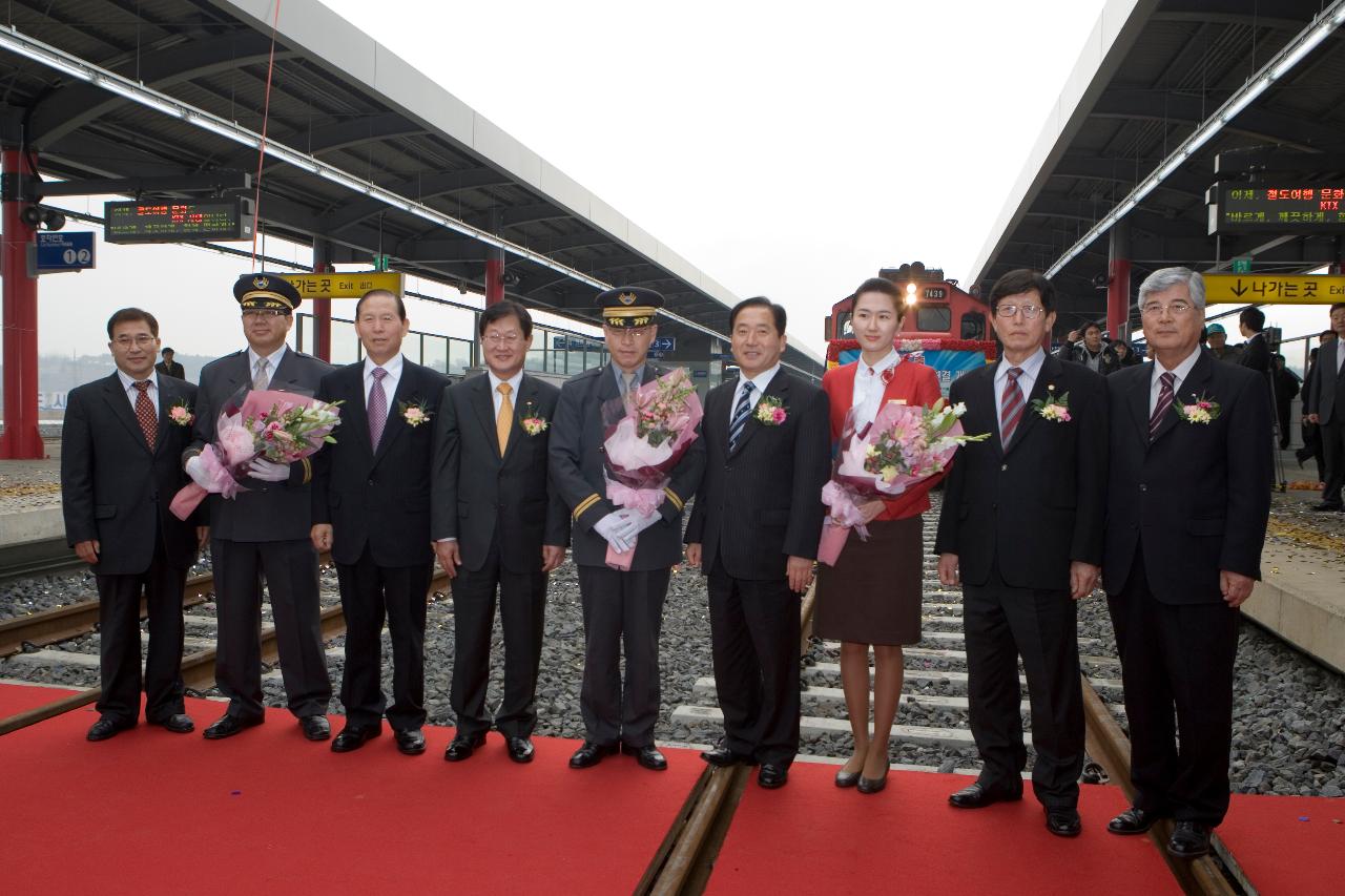 12월28일_장항-군산 철도 개통식