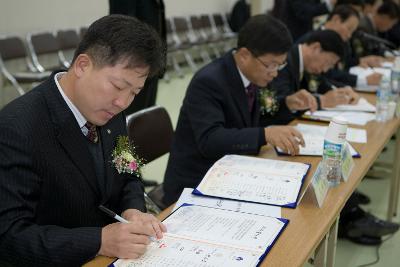 12월26일_국가산단 입주기업 투자협약식