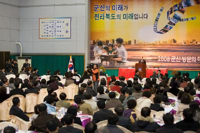 앞에 서서 말씀을 하고 계시는 시장님과 자리에 앉아 경청하고 있는 사람들