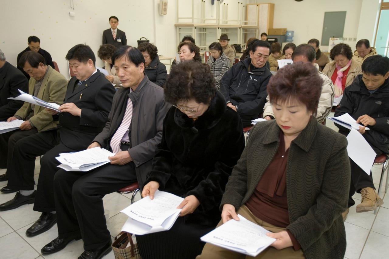 연두순시자료를 보고 있는 직원들1