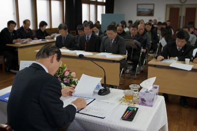 연두순시자료를 보고 계신 직원들과 시장님