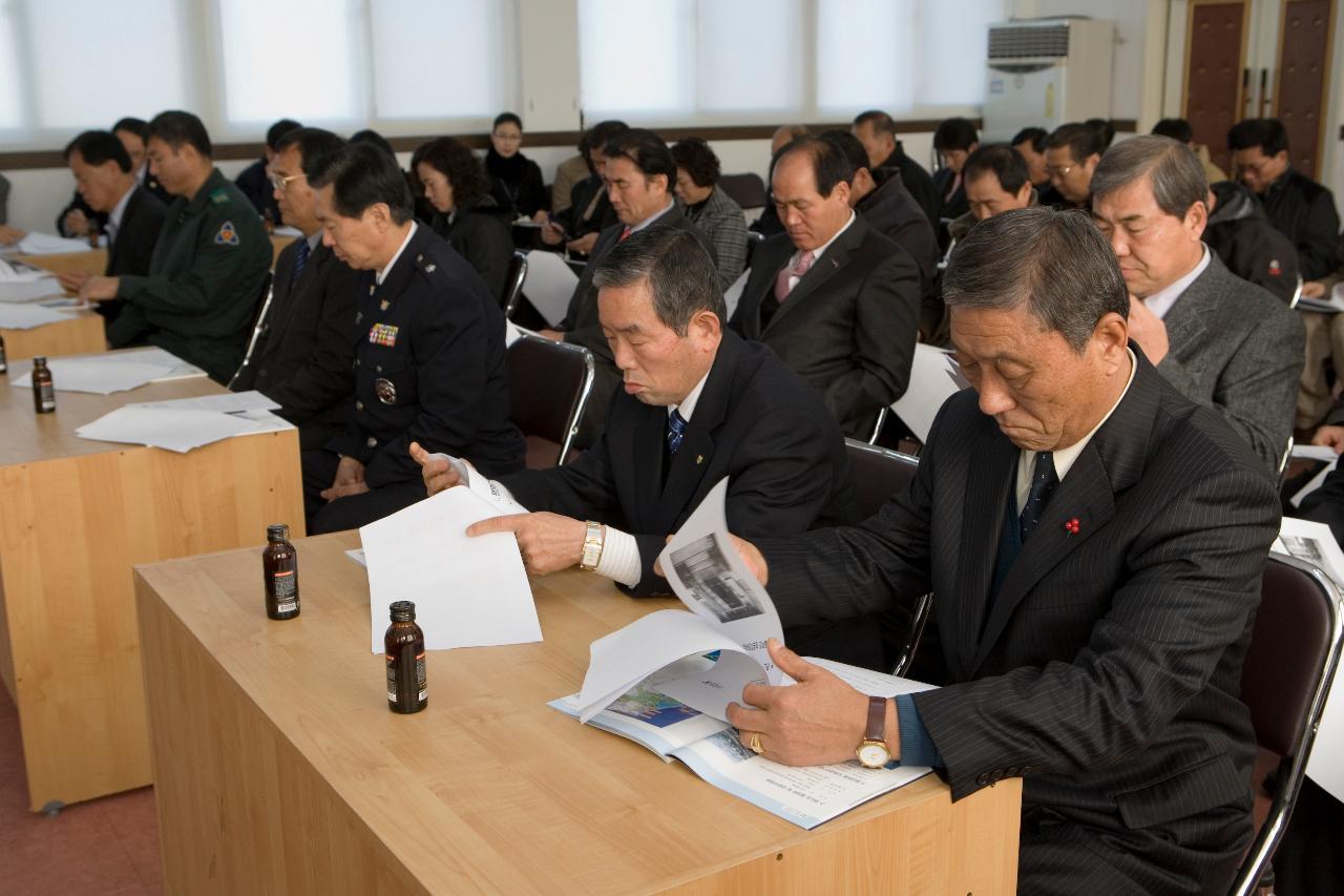 연두순시 자료를 읽어보고 있는 직원들1