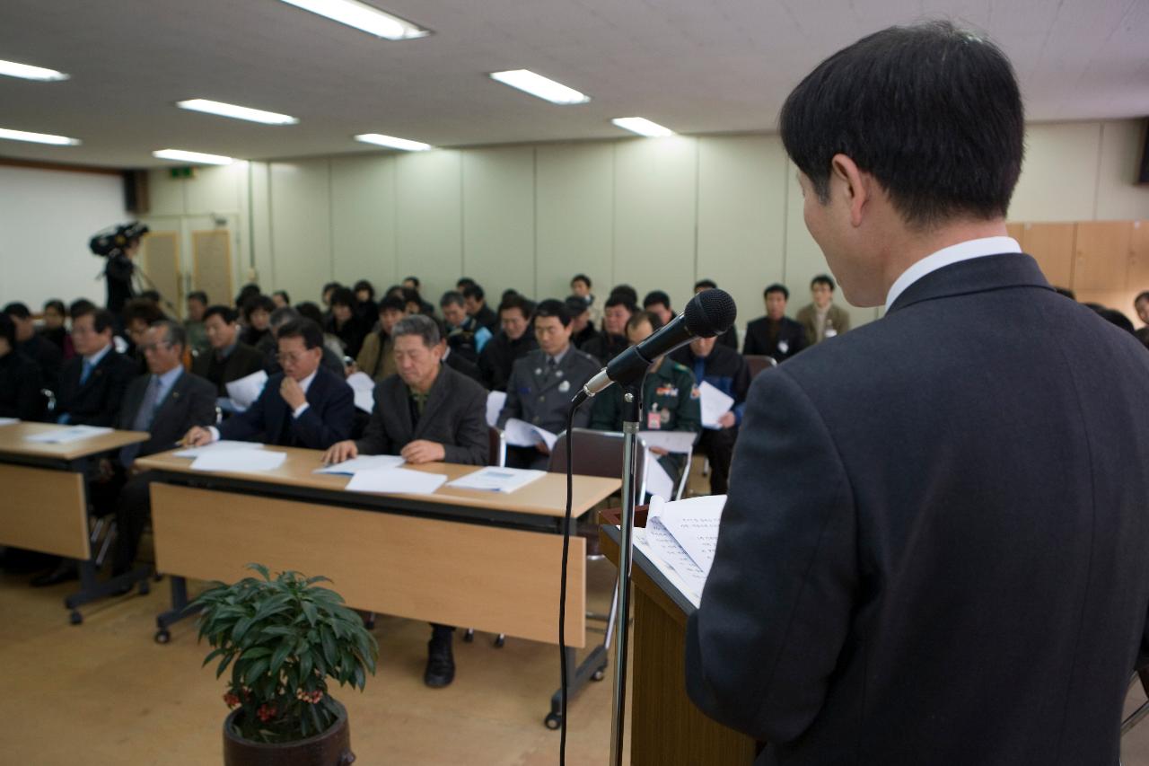 소룡동 연두순시를 진행하는 진행자와 참석해 앉아있는 직원들