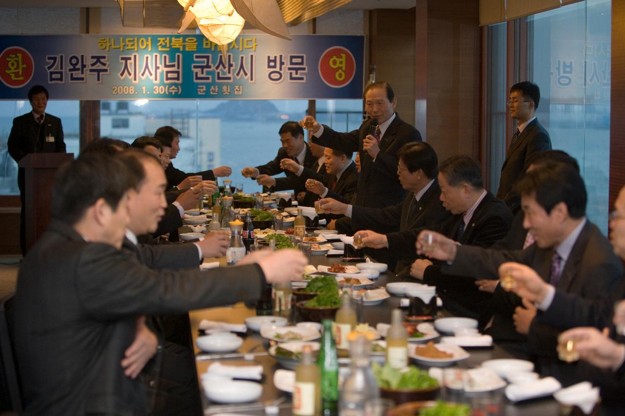 축배를 하고 있는 시장님과 도지사님과 임원들