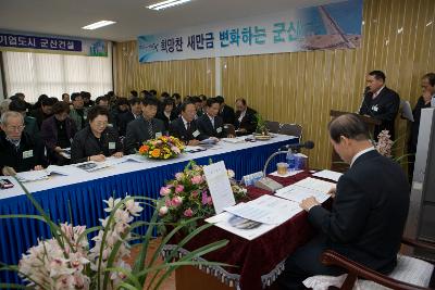 연두순시자료를 보고 있는 직원들과 시장님1