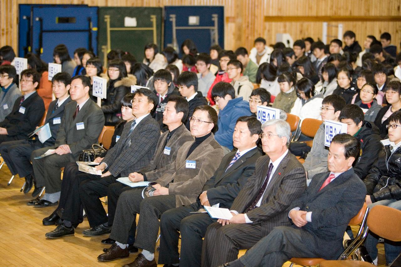 주말학력프로그램 개강식에 참석한 학생들과 임원들1