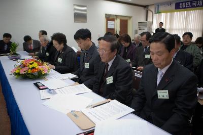 연두순시자료를 보고 있는 직원들2