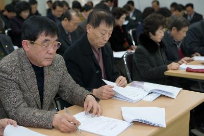 연두순시자료를 보고 있는 직원들2