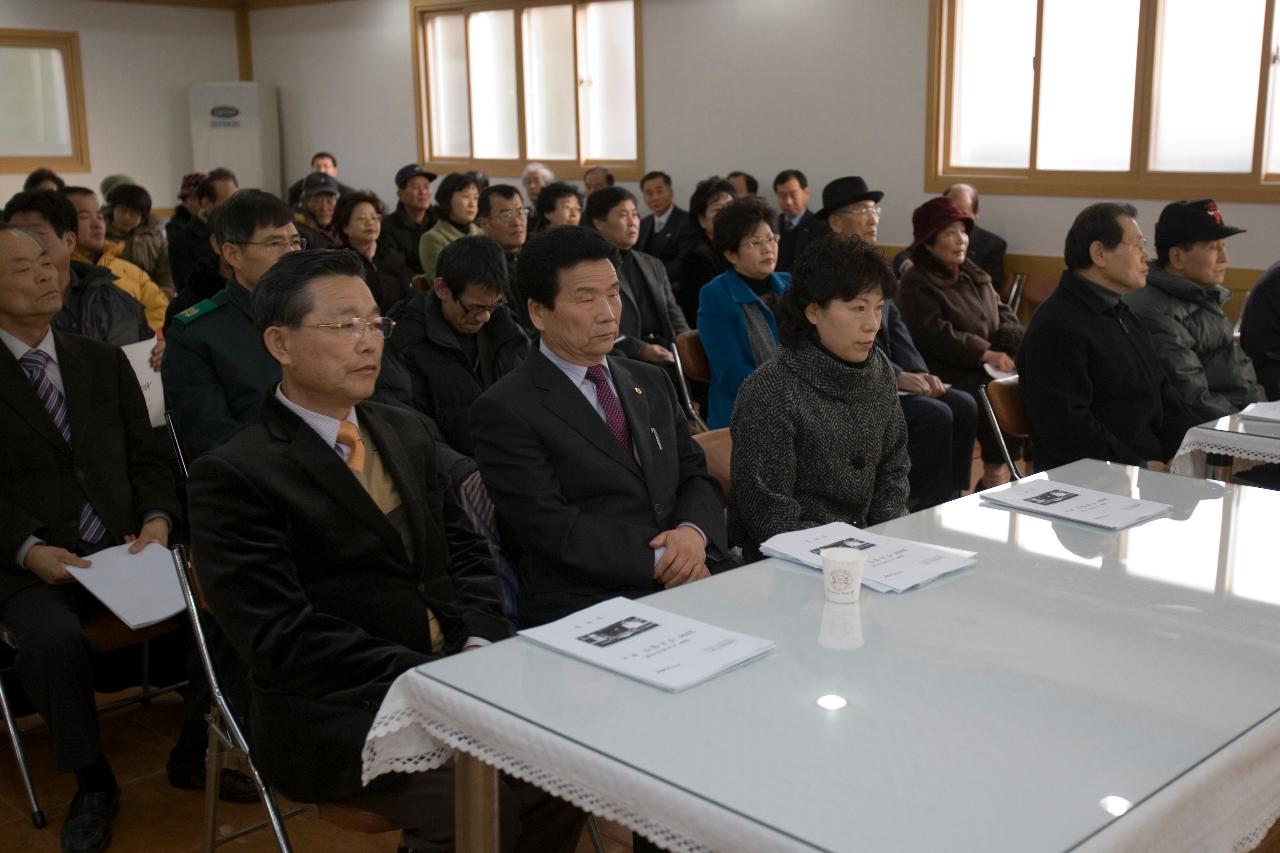 연두순시 자료를 보고 있는 직원들